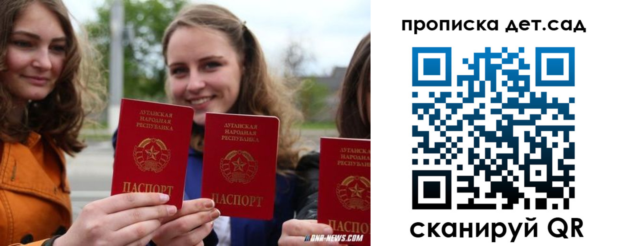 найти адрес прописки в Жукове